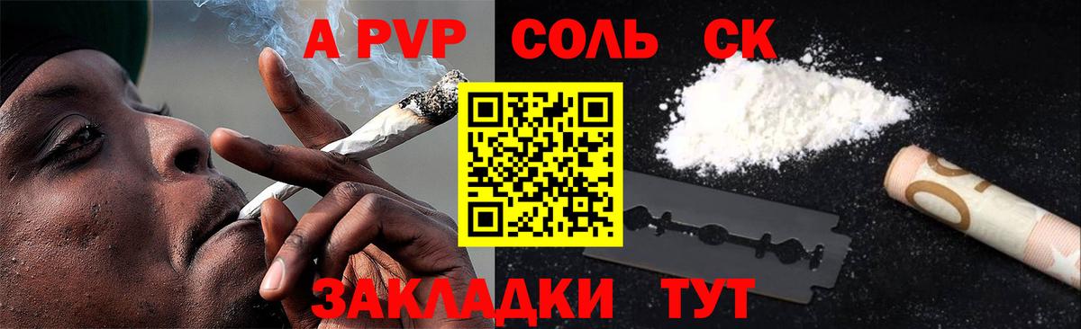 Alpha PVP мука  Вход с VPN  Alfa_PVP  A PVP мука  где найти   Алапаевск 