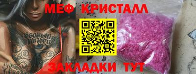 мескалин Моздок