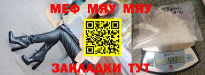 а пвп мука Можайск