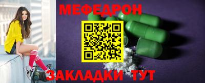 а пвп мука Можайск