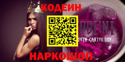 мескалин Моздок