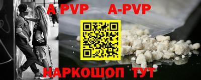 мескалин Моздок