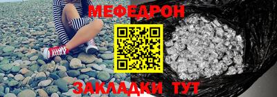 а пвп мука Можайск