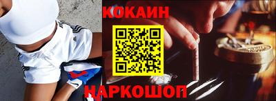 мескалин Моздок