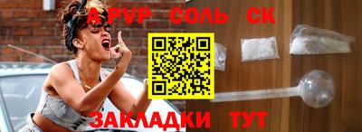 мескалин Моздок
