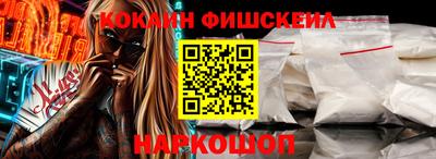 мескалин Моздок