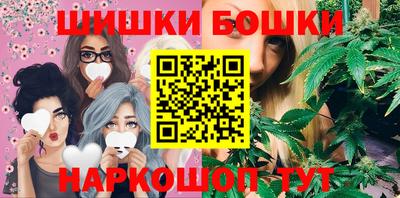 мескалин Моздок