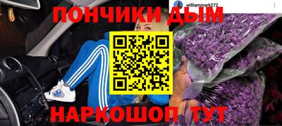 мескалин Моздок