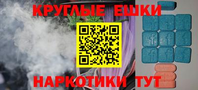 меф Можга