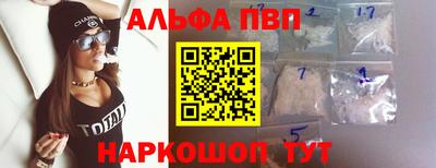 мескалин Моздок
