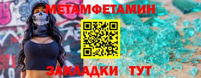 меф Можга