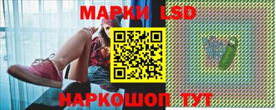 мескалин Моздок