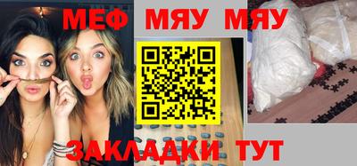а пвп мука Можайск