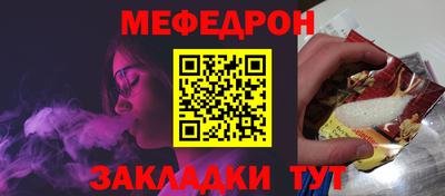 а пвп мука Можайск