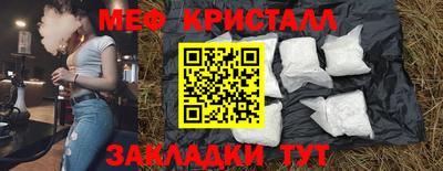 а пвп мука Можайск