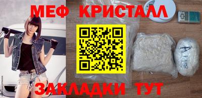 мескалин Моздок