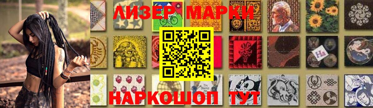 ЛСД экстази ecstasy  Вход с VPN  LSD-25 экстази  mega ССЫЛКА  Алапаевск  ЛСД экстази кислота 