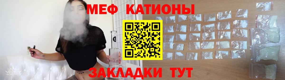 Меф  МЯУ-МЯУ кристаллы  где купить наркоту  МЕФ  МЯУ-МЯУ мяу мяу  Алапаевск  Вход с VPN 