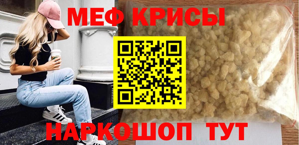 Меф  Алапаевск