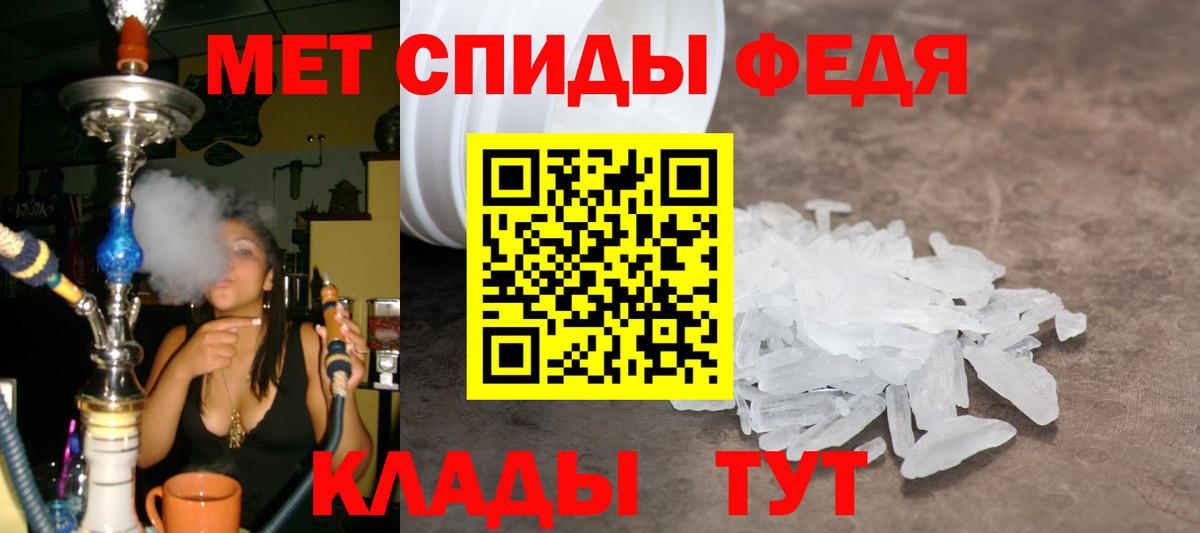 Алапаевск  МЕТАМФЕТАМИН Декстрометамфетамин 99.9%  Вход с VPN  МЕТАМФЕТАМИН Декстрометамфетамин 99.9% 