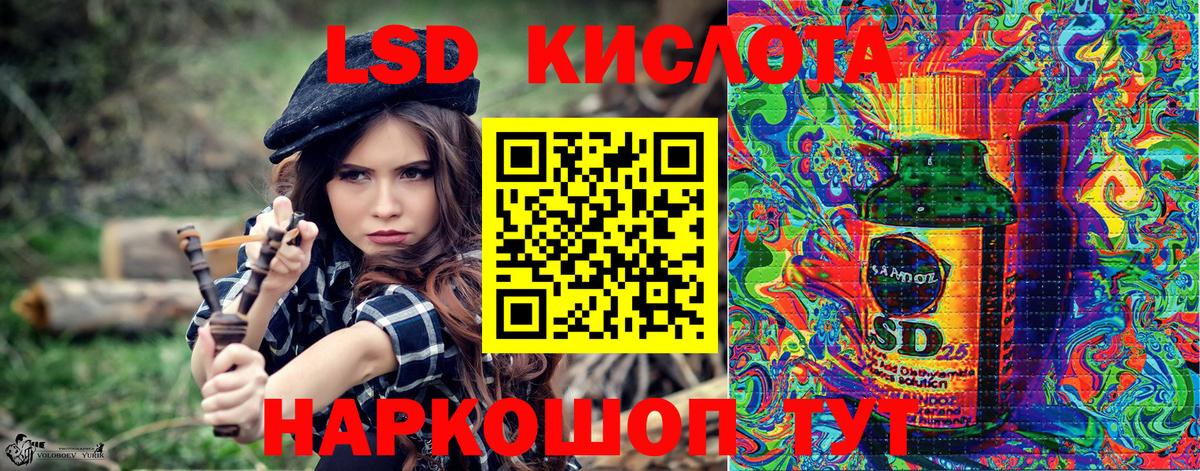 Марки NBOMe 1,8мг Алапаевск