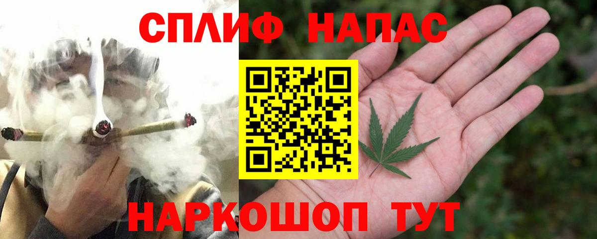 Каннабис планчик  Вход с VPN  Алапаевск  Каннабис OG Kush  Канабис конопля 